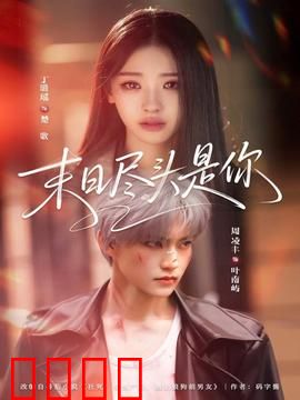 末日狂飙：废土逃生