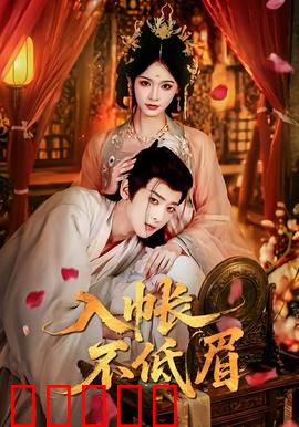 入帐不低眉：职场硬核反击