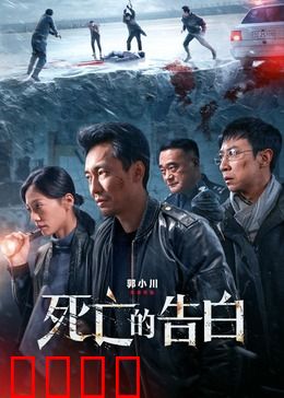 金牌调解：情感纠葛中的智慧