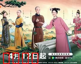 《宫女逆袭：逆袭王妃之路