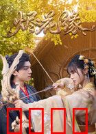 烬火燎原：灰烬新生