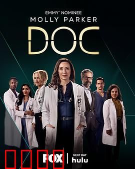 失忆医生第二季：记忆深处的秘密