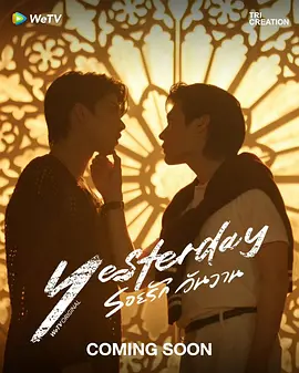 骗徒港：千门八将