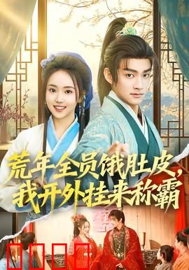 绝境求生：荒野突围