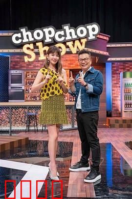 11点热吵店：午夜来电惊魂