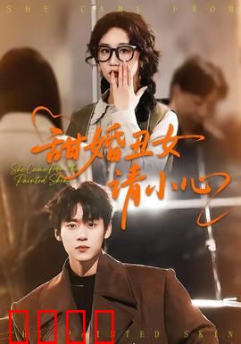 《逆袭之刃：复仇烈焰