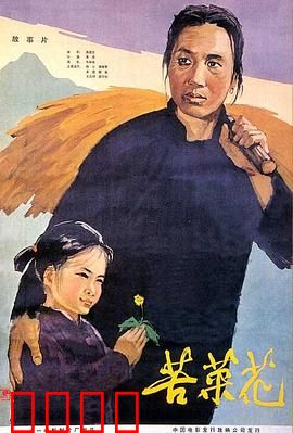 铁血母亲：母爱无疆