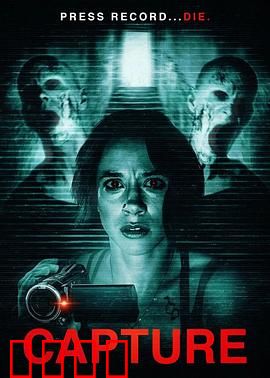 《致命遗产：血色遗嘱》