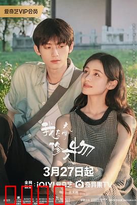 我在大学修文物：青春与古物的对话