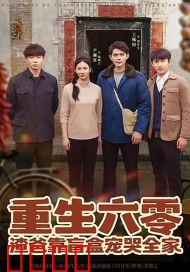 盲盒逆袭：一盒改写人生