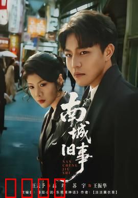 南城旧事：城南旧梦