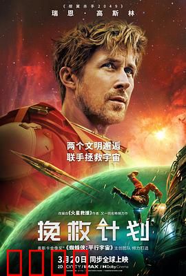 《绝境曙光：绝境求生的真相》
