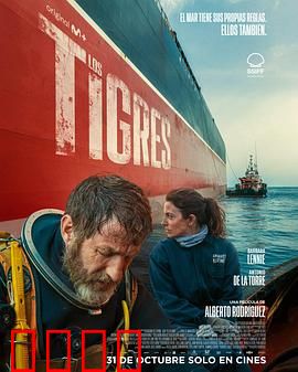 深潜双虎：深海绝境反击