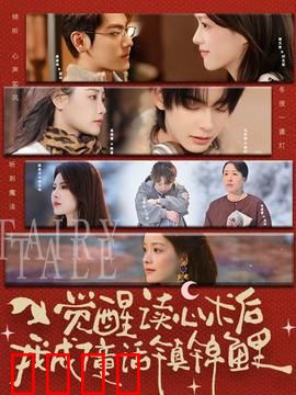 心灵觉醒：归途觅真我