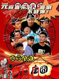 追梦青年之唐囧：囧途逆袭