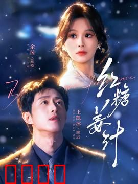 红糖姜汁：家的味道