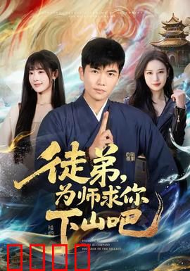 赝品变真品！我的古玩人生开了挂：逆袭鉴宝王