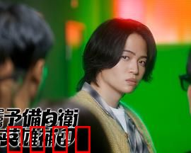 这里是预备自卫英雄补？！：新兵逆袭