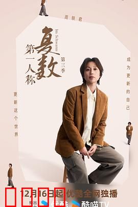 思想风暴：脑内迷局