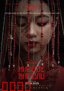 契约新娘：替身新娘逆袭记