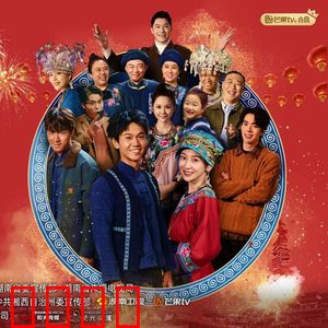 阿桂的村晚：乡村喜剧欢乐多