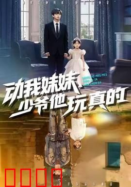 《血债血偿：复仇烈火》