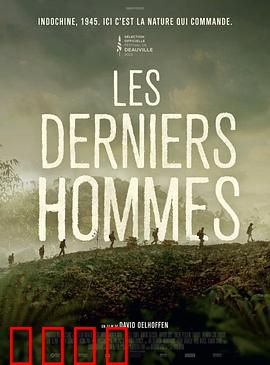 军团孤程：绝境突围