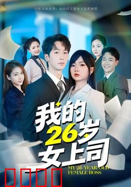 逆袭风暴：系统觉醒