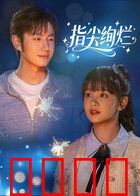 指尖绚烂：琴键上的奇迹