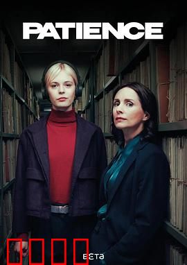 《奇探佩辛丝：迷宫真相》