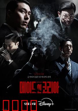 韩国制造：小厂逆袭记