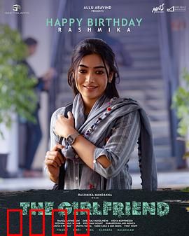 女朋友：错过的初恋