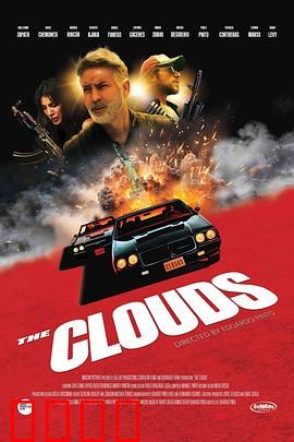 危云蔽日：谍战风暴