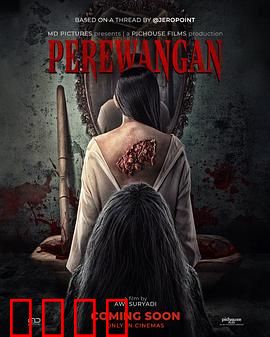 魔镜咒：死亡预言