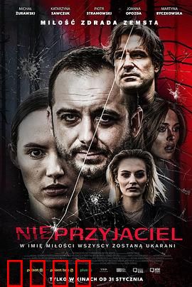 血色断片：记忆拼图