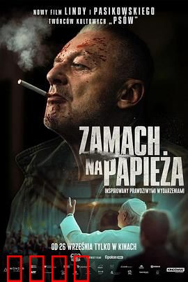 Zamachnapapieza：教皇遇刺之谜