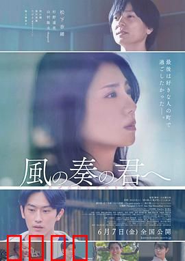 致演奏风的你：琴键上的冒险