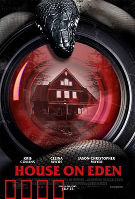 伊甸深宅：完美牢笼