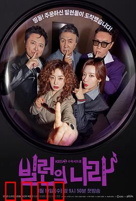 恶人之国：罪恶之城