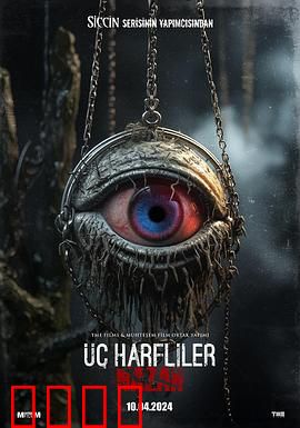 诅咒：怨灵不灭