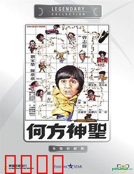 何方神圣国语：无声世界的逆袭