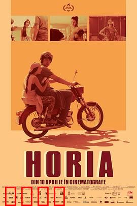 Horia：信仰与背叛