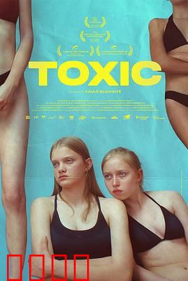 无耻之心：灵魂的堕落