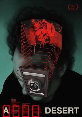 荒野人魔：月圆变身之谜