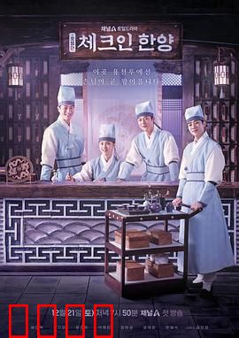 入住汉阳：遗产风波