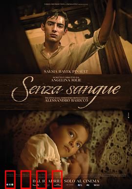 不流血：无声的复仇