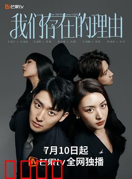 我们存在的理由：寻找生命之光