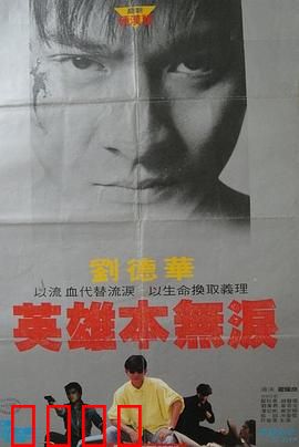 毁灭号地车：末世逃生