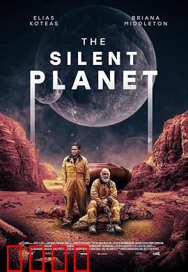 寂静星球2024：无声的呼唤