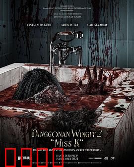 闹鬼领域2：死亡诅咒